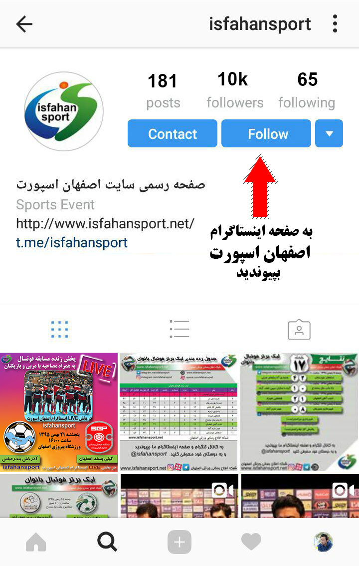 insta isfahansport1